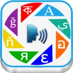 Logo of Translate All Languages android Application 